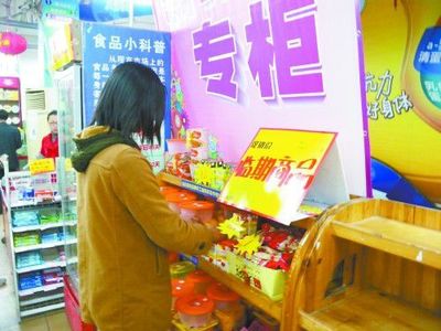 臨期食品 物美價廉的明智選擇還是以次充好的消費陷阱？