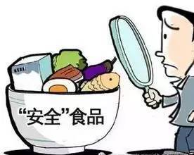 警惕餐桌隱患！天貓、沃爾瑪?shù)绕脚_部分食品上黑榜，消費者選購需謹慎