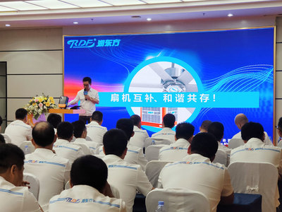 2021潤東方春季技術(shù)交流會(huì)圓滿落幕 深度交流共繪技術(shù)新藍(lán)圖